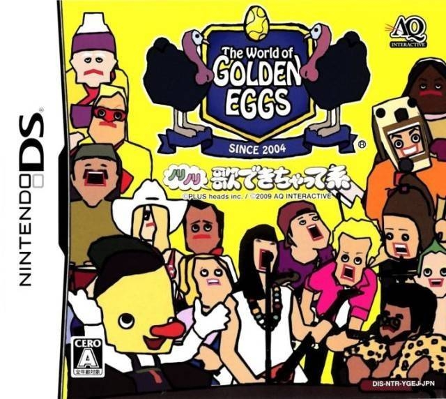 The World of Golden Eggs: Nori Nori Uta Dekichatte Kei (DS